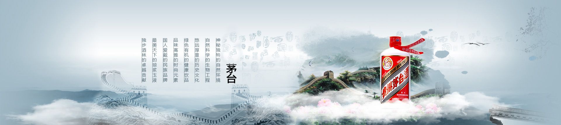 西安西凤酒总代理地址